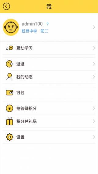 作业拍照搜题神器v3.30.10