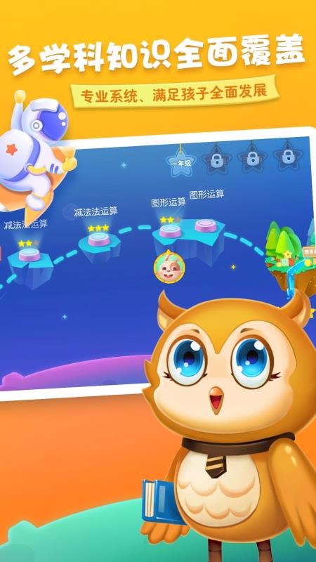 旺狗狗v1.1.1
