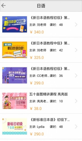 92外语v4.2.1