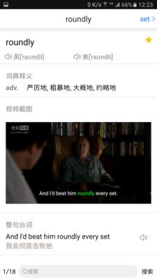 美剧学单词v1.1