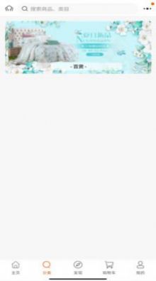 仁捷复v1.1.4