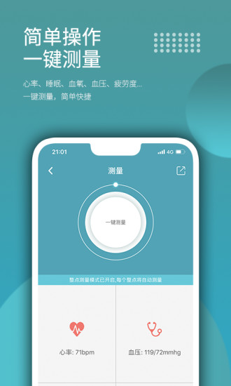 Wearfitv3.4.03.15