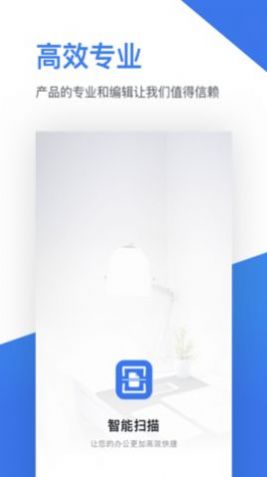全能王扫描仪v2.4