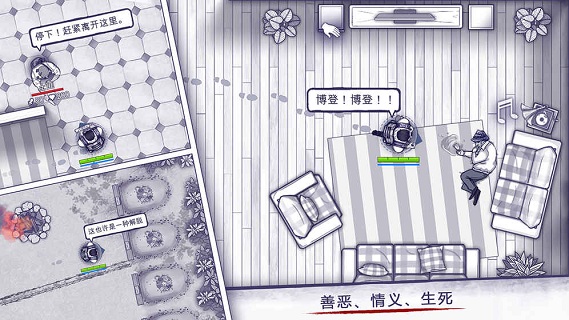 阿瑞斯病毒v1.0.19