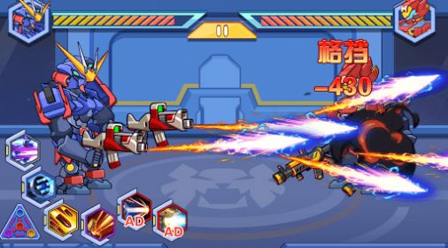 机甲枪神战士v1.0.0