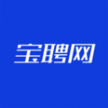 宝聘网v1.0.2