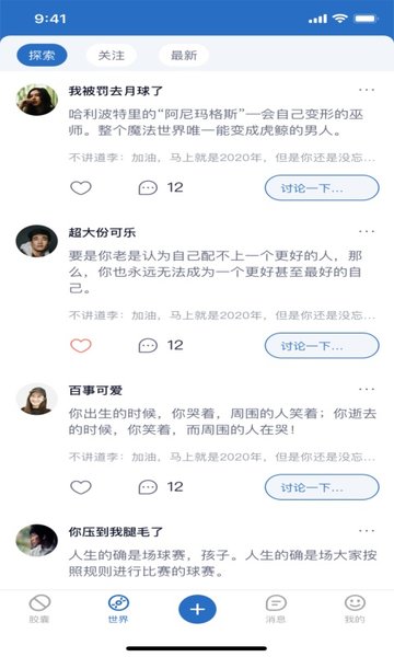 木瓜视频免费版v2.1.0