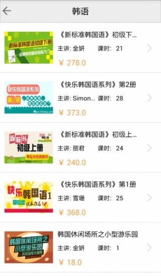 92外语v4.2.1