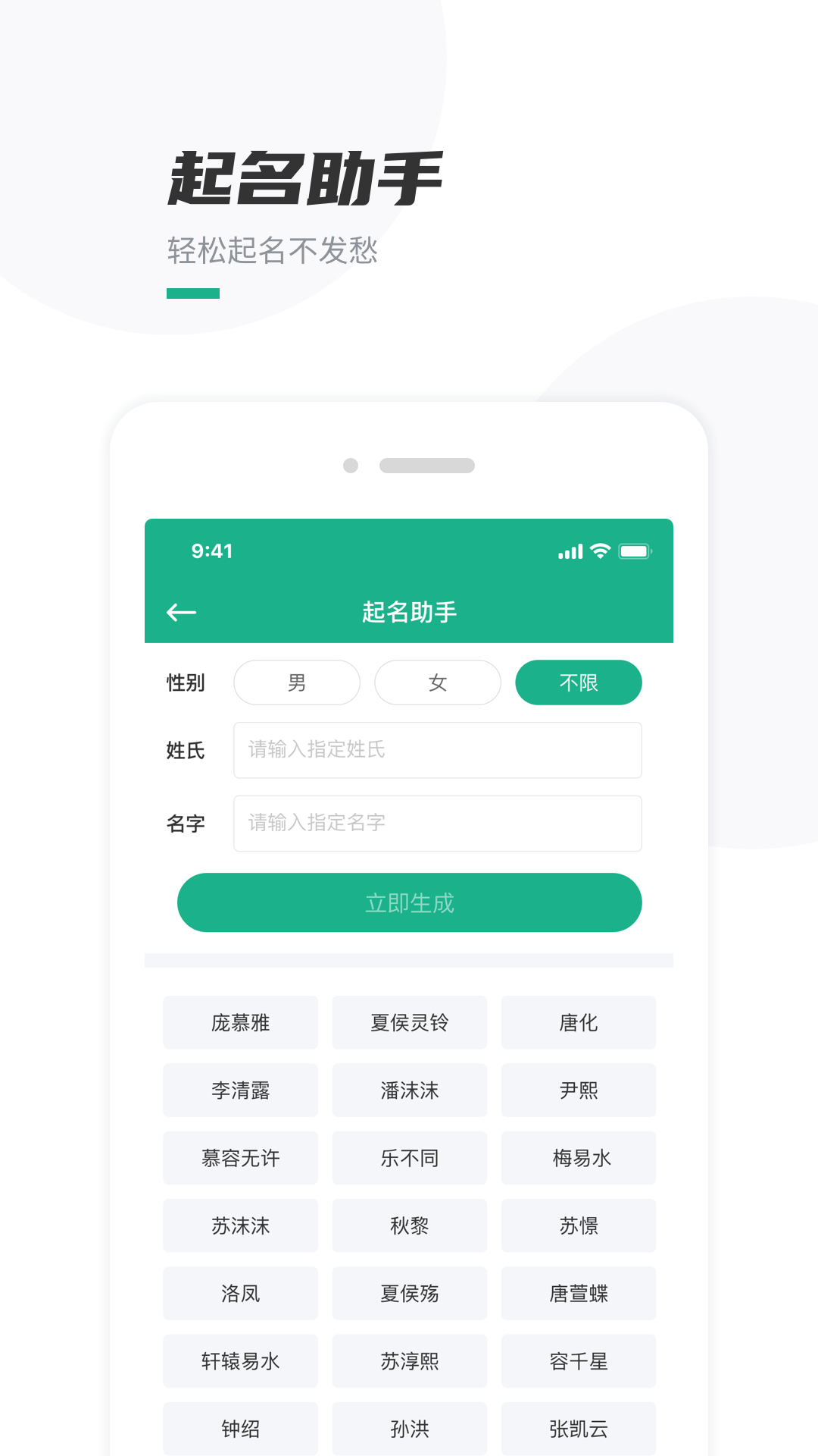 辅导作业管家v4.0