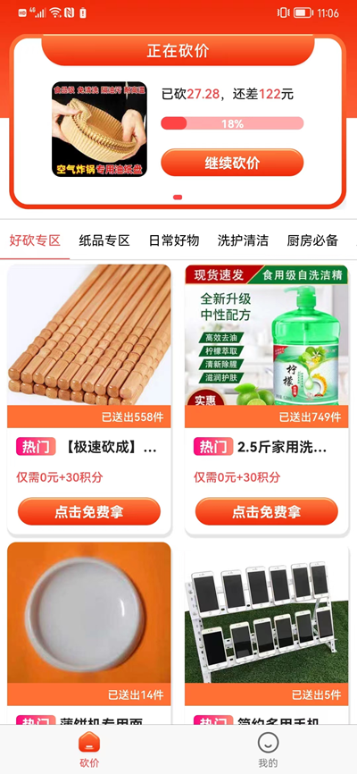 全能锦鲤v1.0.0