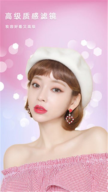 美美拼图照相机v2.0