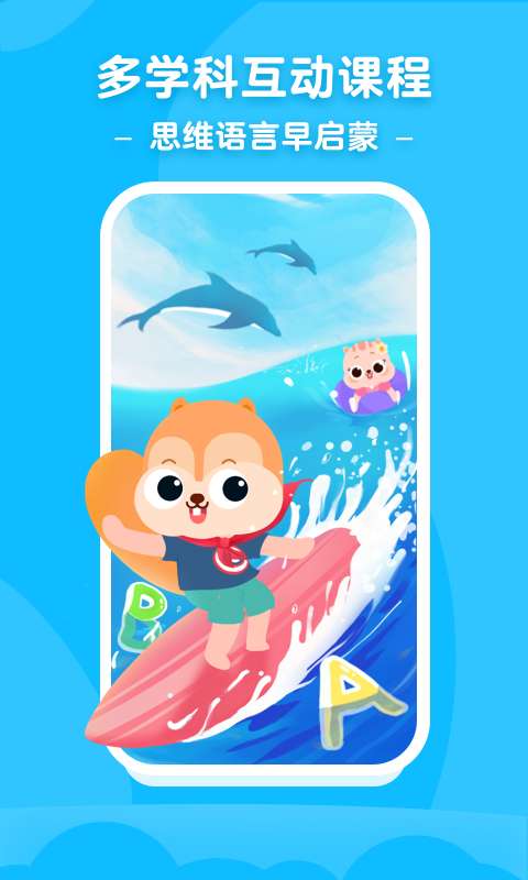 小早启蒙v1.0.5