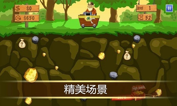 疯狂搬金子v1.1