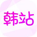 韩站tvv6.4.12