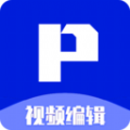 P剪辑v2.5