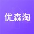 优森淘v2.12.18