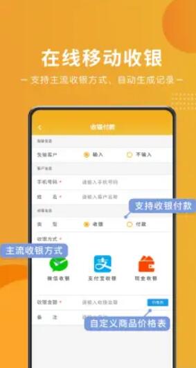 艺培宝v2.9.1