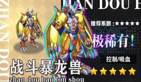 数码争霸v1.0.000