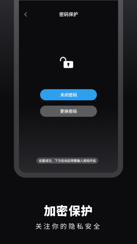 时光备忘录手账v1.10301.1