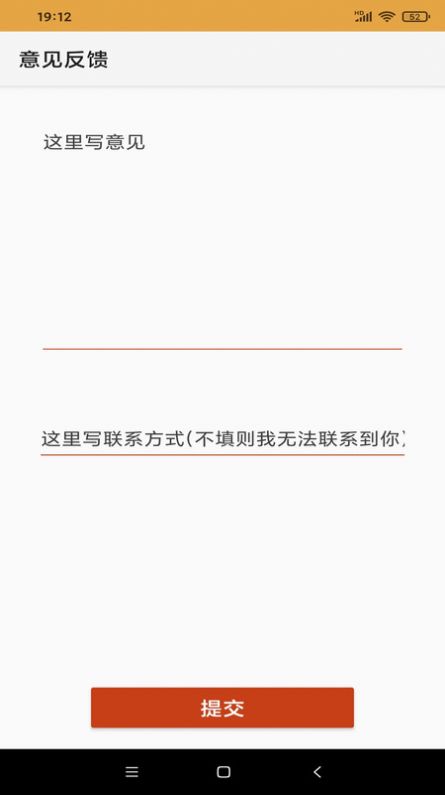 乐易鱼汇单词v2.0