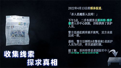 无尽噩梦诡监狱v1.0.1