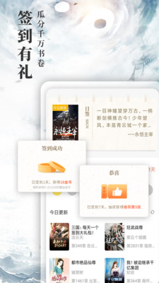 九库阅读v7.4.1