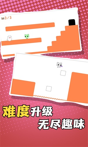 疯狂跳跃向前冲v1.0.2
