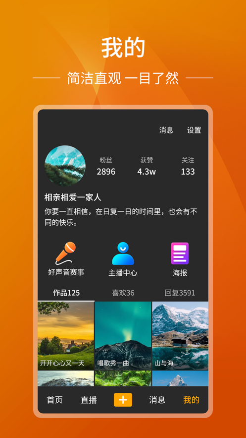 山海秀v1.0.0.5