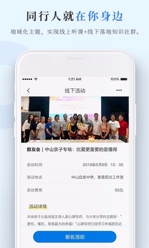 数圈v2.1.50