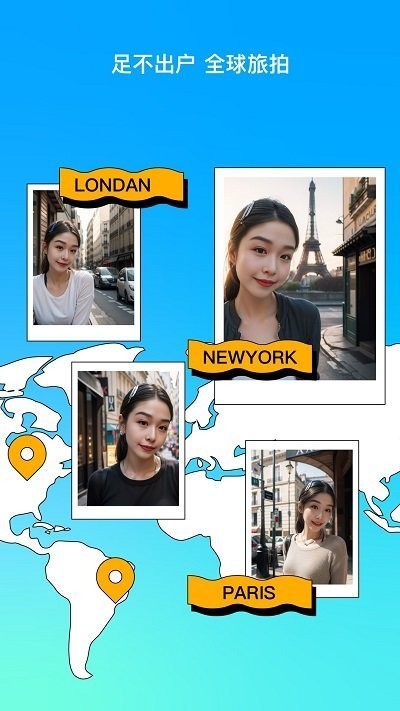 彩盐相机v1.0.0