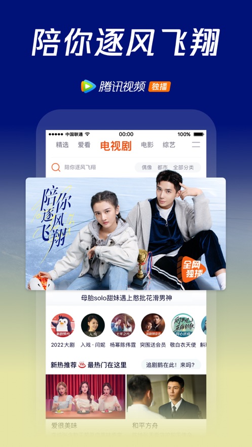 柿子影视v1.3.7