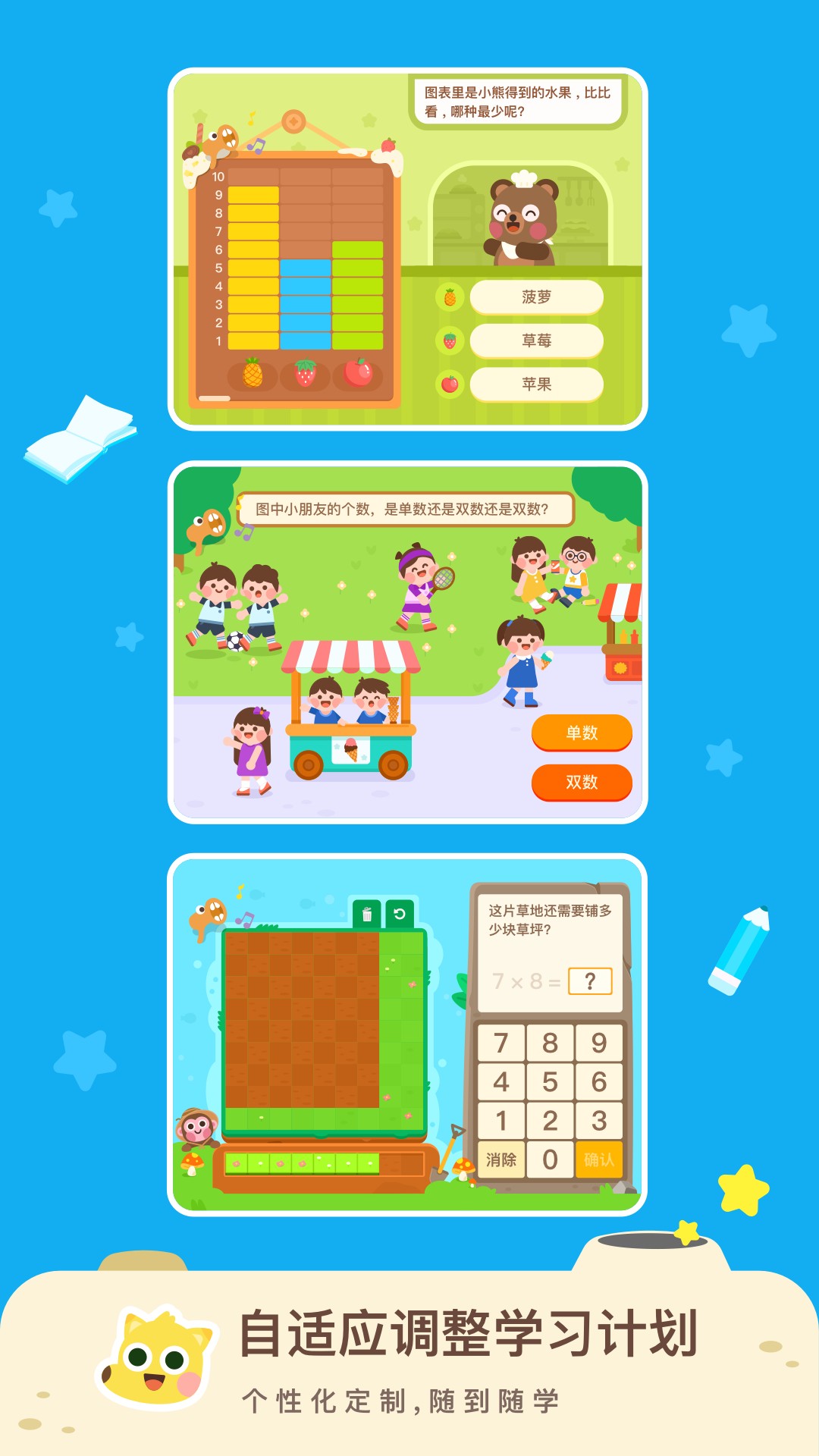 有道数学v2.6.0