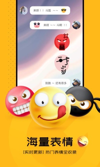 芒果桌面v1.2.1