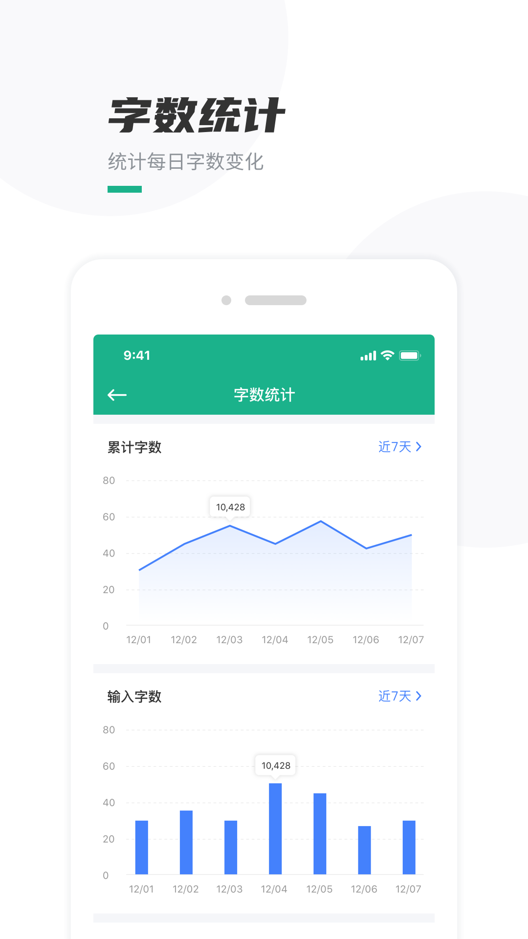 辅导作业管家v4.0