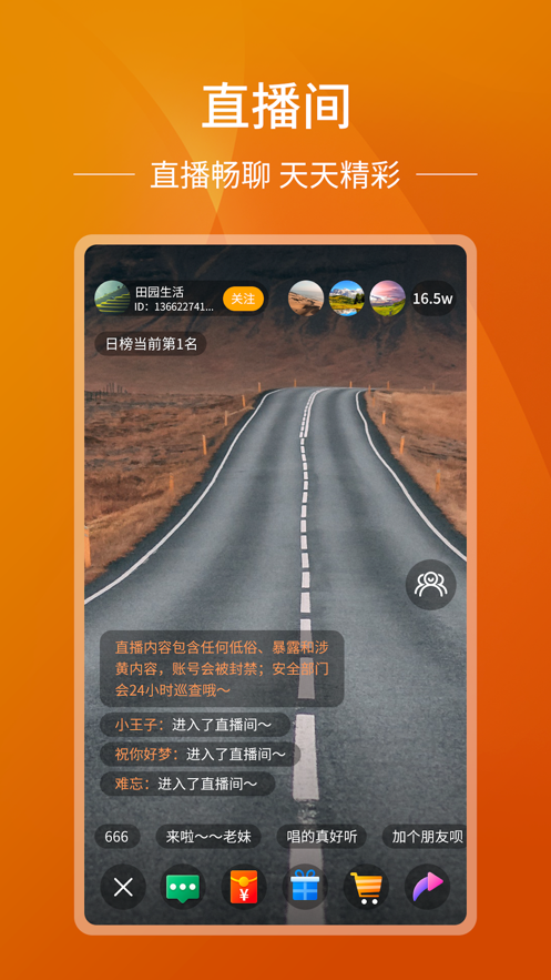 山海秀v1.0.0.5