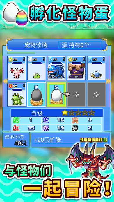大航海探险物语v2.20