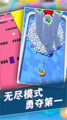 球球推推乐v1.0.4