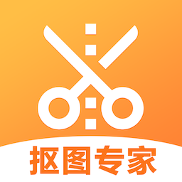 抠图专家v1.1