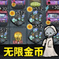 一起来发育v1.0