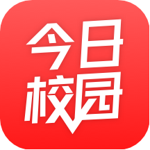 今日校园v9.0.20