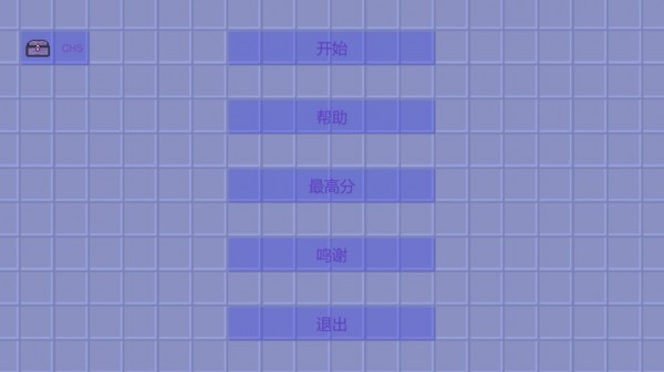 开箱子传说v0.1