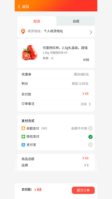 日升轩煜v2.0.10