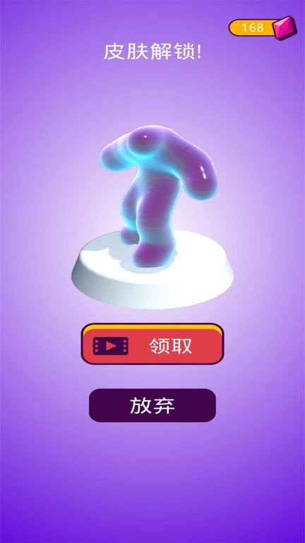 果冻世界v1.0