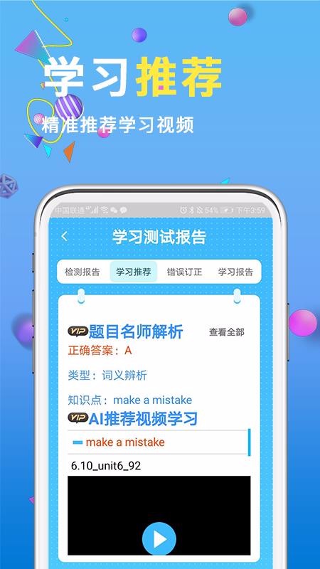 书本纪v1.2.0