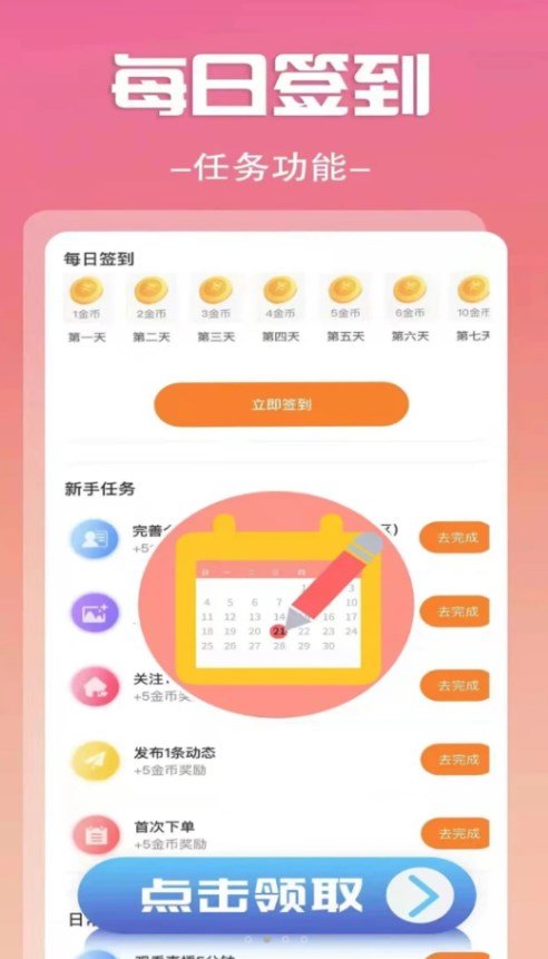 诺恒语音v1.5.0