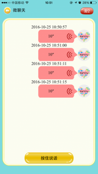 小蚂蚁v2.4.0