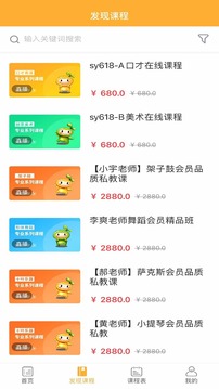 十叶艺术v1.0.0