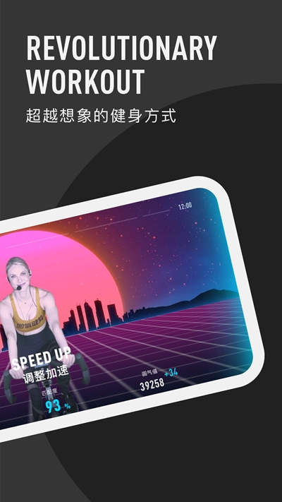 圆气健身v1.1.0