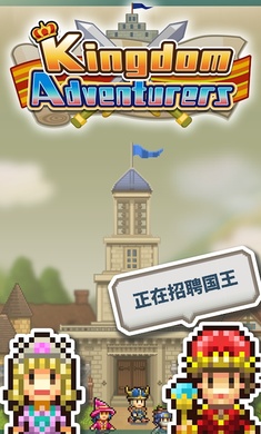 王都创世物语无限钻石金币版v2.5.1