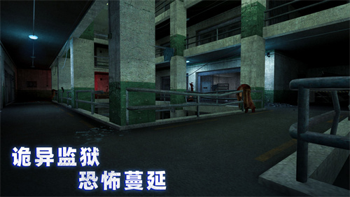 无尽噩梦诡监狱v1.0.1